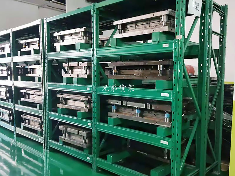 模具貨架怎樣擺放才能避免空間浪費(fèi)及倉儲風(fēng)險